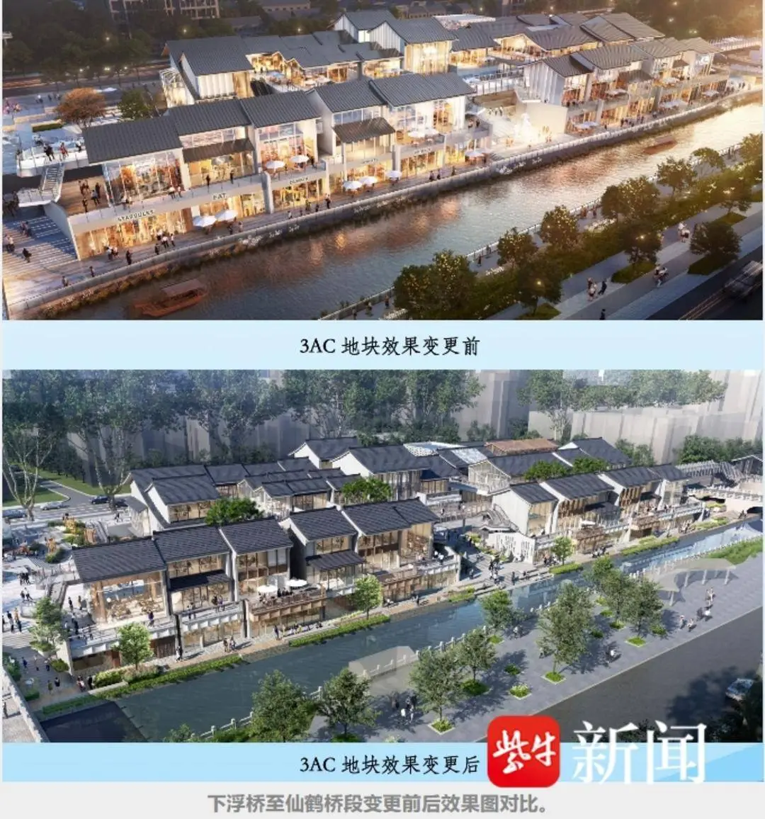 南京西五華里街區規劃調整部分立面改仿古木結構